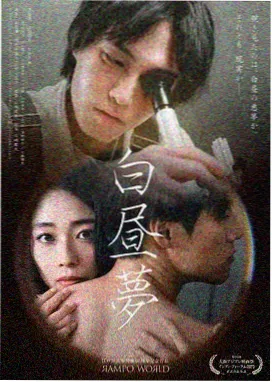 星光影视青春剧 星辰大海